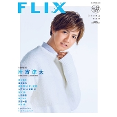FLIX PLUS Vol.22