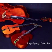 Tokyo Django Collective