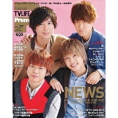 TV LIFE Premium Vol.27