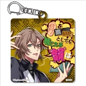 ヒプノシスマイク チェンジングアクリルキーホルダー 夢野幻太郎