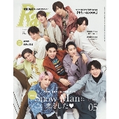 Ray特別版 2022年 05月号 [雑誌] 特別版＜表紙: Snow Man＞