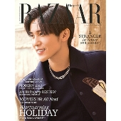 Harper's BAZAAR(ハーパーズバザー) 2024年 12月号 [雑誌]