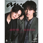 KAT-TUN 亀梨和也 公式ブロマイド