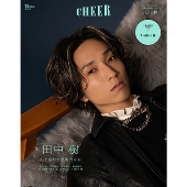 CHEER Vol.49＜【表紙:田中樹】【9 BOARD PINUP:7 MEN 侍】＞