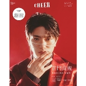 CHEER Vol.52＜【表紙:正門良規】【9 BOARD PINUP:大橋和也/松田元太/正門良規/作間龍斗/那須雄登/織山尚大】＞