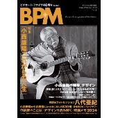 TV Bros.特別編集 BPM ブロス・プラス・ミュージック Vol.4