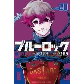 TVアニメ「ブルーロック」が「NO ANIME, NO LIFE.」ポスターに