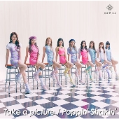 Niziu ニューシングル Take A Picture Poppin Shakin 4月7日発売 Tower Records Online