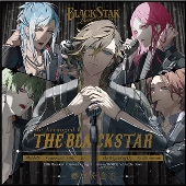 ブラックスター -Theater Starless-｜Re Arranged EP『THE