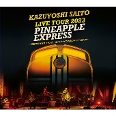 斉藤和義｜ライブBlu-ray&DVD&CD『KAZUYOSHI SAITO LIVE TOUR 2023