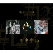 自主リリースしたCD『新東京 #1～3』と3枚をセットにした 