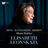 エリーザベト・レオンスカヤ：ゴールド・コレクション（SACD５枚組） エリーザベト・レオンスカヤ／MDGゴールド・コレクション（5SACD