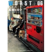 新装版 WORST 6