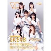 VDC Magazine 032