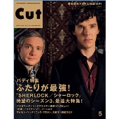 Cut 2014年5月号
