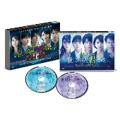 WOWOWオリジナルドラマ『世にも奇妙な君物語』Blu-ray&DVD BOXが9月15 