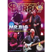 MR. BIG（ミスター・ビッグ）最新シングル『Forever In Our