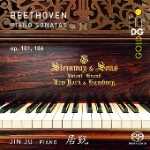 ベートーヴェン: ピアノ・ソナタ Vol.2