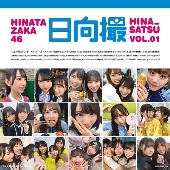 日向坂46メンバー出演｜ドラマ『声春っ!』Blu-ray&DVD BOXが9月15日