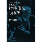 ライブ映像作品『ALFA MUSIC LIVE-ALFA 50th Anniversary Edition』3月