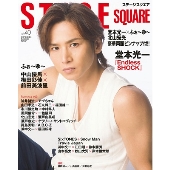 STAGE SQUARE Vol.40
