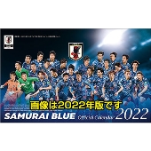 卓上 サッカー日本代表 カレンダー 2023