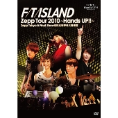 FTIsland Zepp Tour 2010 ～Hands Up!!～ Zepp Tokyo & Final Show @ 日比谷野外音楽堂＜初回限定仕様＞