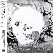 RADIOHEAD（レディオヘッド）、歴史的名盤の数々を日本語帯付きLPにて発売決定。第1弾は『Pablo Honey』、『The Bends』、『OK  Computer』3タイトルを9月27日リリース - TOWER RECORDS ONLINE