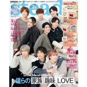 steady. 2021年5月号