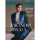 岩田剛典（EXILE／三代目 J SOUL BROTHERS from EXILE TRIBE）が表紙初