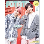 POTATO(ポテト) 2025年 05月号 [雑誌]