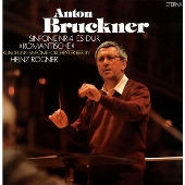 ブルックナー: 交響曲集 Vol.1 (第4-6番)＜タワーレコード限定＞