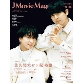 J Movie Magazine(Vol.114)