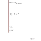 あいみょん、約1年半振りとなる2ndアルバム『瞬間的シックスセンス』2 