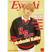 Eye-Ai 2025年10月号【表紙:髙橋海人(King & Prince)】 (アイアイヘンシュウブ)