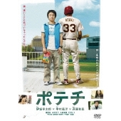 Amazon.co.jp: みなさん、さようなら [DVD] : 濱田 岳, 倉科カナ