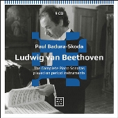 バドゥラu003dスコダ～ベートーヴェン時代の楽器によるベートーヴェン：ピアノ・ソナタ全集 - TOWER RECORDS ONLINE