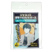 UVカット 硬質ブロマイドケース