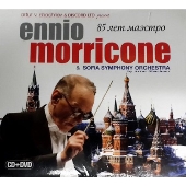 Ennio Morricone(エンニオ・モリコーネ)｜Ecoutez le conemaボックス第 