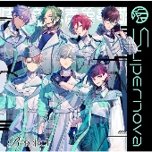 Supernova 特務部第壱翼竜隊ver. 限定盤 マスクケース付スペシャルセット 限定盤CD + Supernovaデザインマスクケース(特務部第壱翼竜隊ver.) [2CD+缶バッジ+マスクケース]＜初回生産限定盤＞