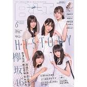 B.L.T. 2020年6月号