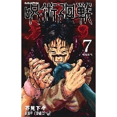 羊文学、TVアニメ「呪術廻戦」第2期「渋谷事変」EDテーマを表題