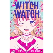 ウィッチウォッチ　1-20 彼方のアストラ　1-5 まとめ　セット　篠原健太 全巻セット) WITCH WATCH ウィッチウォッチ 1～22巻 最新22