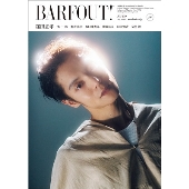 バァフアウト! 2019年7月号 Volume 286 窪田正孝