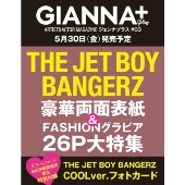 GIANNA Plus #03＜cover THE JET BOY BANGERZ＞