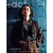 菅田将暉主演映画『キャラクター』、本作で俳優デビューとなる