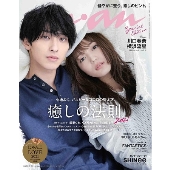 ドラマ『着飾る恋には理由があって』Blu-ray&DVD BOXが10月13日発売
