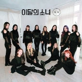 LOONA 今月の少女 xx Butterfly アルバム 通常A 今月の少女（LOONA）、ミニ・アルバムのリパッケージ盤『X X
