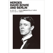 David Bowie 時間 Time Bowie Kyoto Sukita 鋤田正義が撮るデヴィッド ボウイと京都 5月6日発売 Tower Records Online