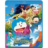 映画ドラえもん のび太の絵世界物語 コレクタブルチャーム フルコンプリート のび太の絵世界物語 合金チャーム 入場者特典 イオンシネマ限定